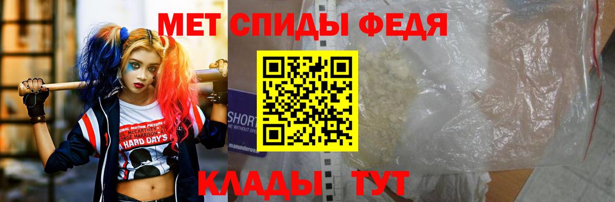 Amphetamine Premium Гусь-Хрустальный