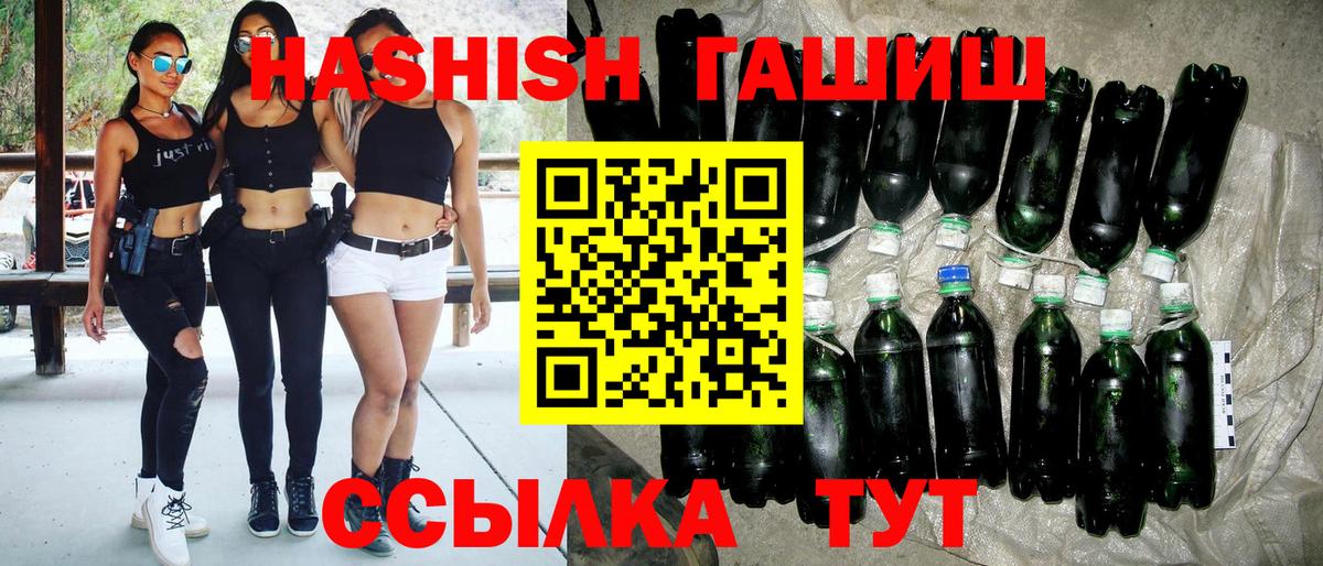 ГАШ 40% ТГК Гусь-Хрустальный