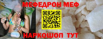 стафф Ливны