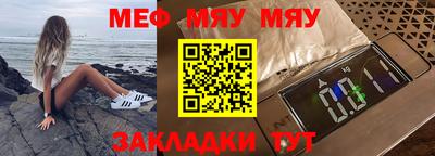 стафф Ливны