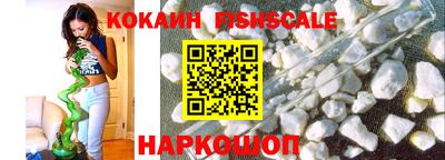соль курить ск Лесосибирск
