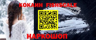 стафф Ливны