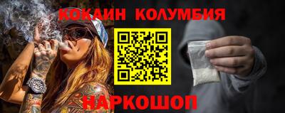 соль курить ск Лесосибирск