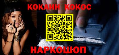 стафф Ливны