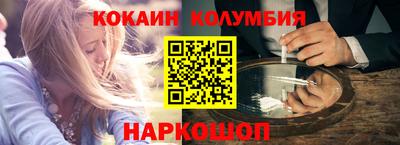 стафф Ливны