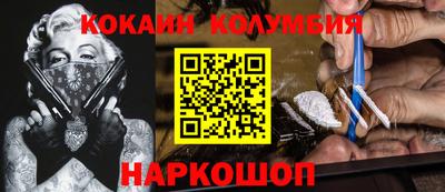 соль курить ск Лесосибирск