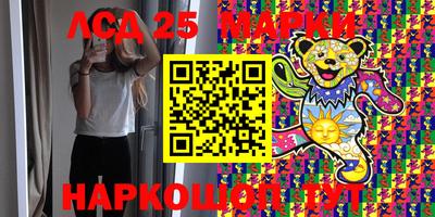 стафф Ливны