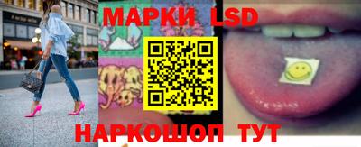 соль курить ск Лесосибирск