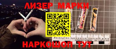 соль курить ск Лесосибирск
