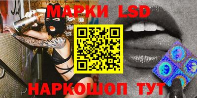стафф Ливны