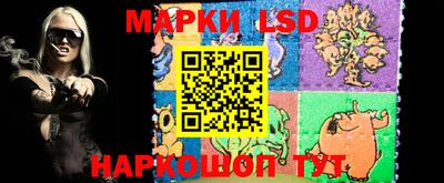 соль курить ск Лесосибирск