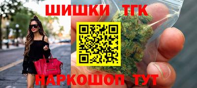 соль курить ск Лесосибирск