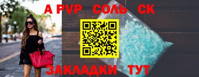a pvp Ликино-Дулёво