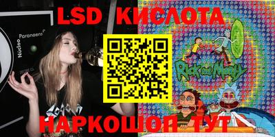 соль курить ск Лесосибирск