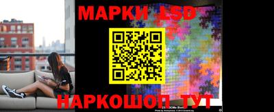 соль курить ск Лесосибирск