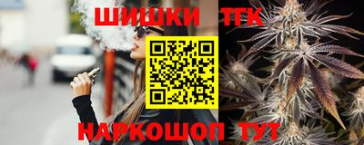 стафф Ливны