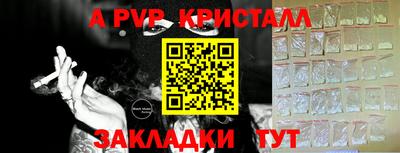 стафф Ливны