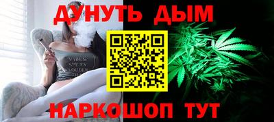 соль курить ск Лесосибирск