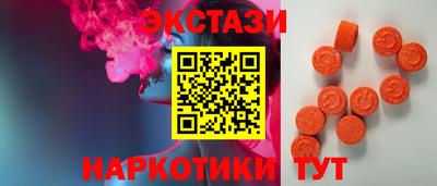 соль курить ск Лесосибирск