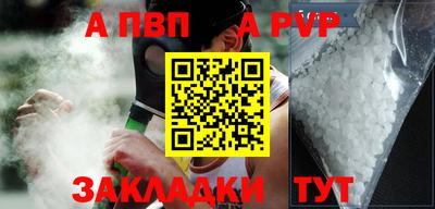a pvp Ликино-Дулёво