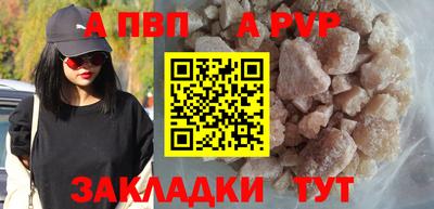 соль курить ск Лесосибирск