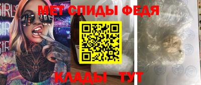 стафф Ливны