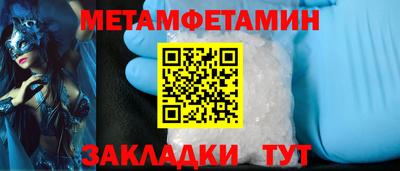 стафф Ливны