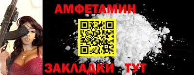 соль курить ск Лесосибирск