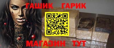 стафф Ливны