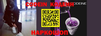 наркотики Можайск