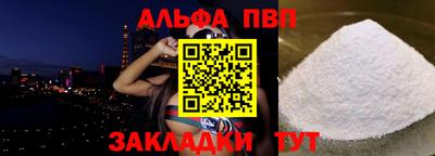 стафф Ливны