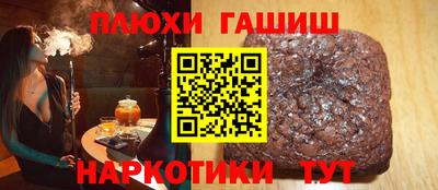 стафф Ливны