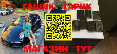 соль курить ск Лесосибирск