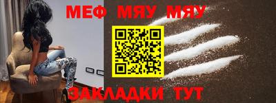 соль курить ск Лесосибирск