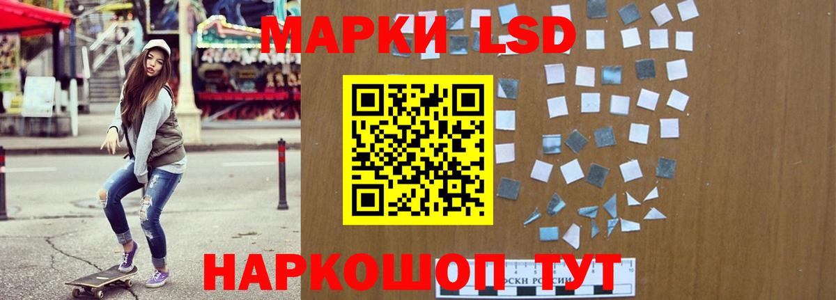 ЛСД экстази ecstasy  Вход с VPN  LSD-25 экстази  Гусь-Хрустальный  Лсд 25 экстази кислота 