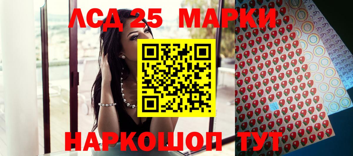 Наркотические марки 1500мкг  Наркотические марки 1500мкг  Вход с VPN  Гусь-Хрустальный 