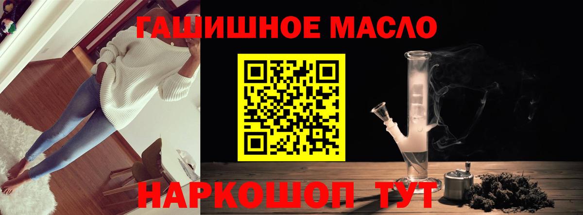 Гусь-Хрустальный  ТГК вейп с тгк  MEGA как зайти  ТГК жижа  Вход с VPN 